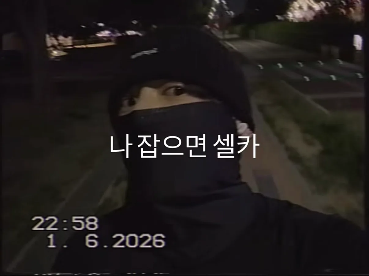 Jungkook Turns Casual Run Into Viral Moment After Open Invite at